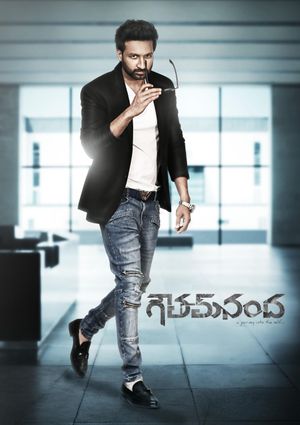 Goutham Nanda's poster