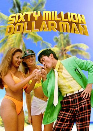 Sixty Million Dollar Man's poster