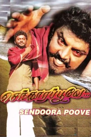 Senthoora Poove's poster