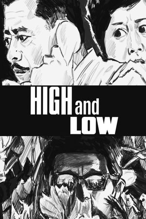 High and Low's poster