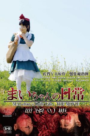Mai-chan no nichijô's poster