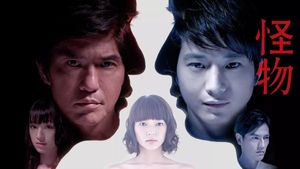Kaibutsu's poster
