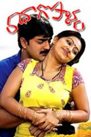 Radha Gopalam's poster