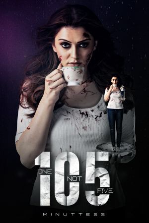 105 Minutes's poster