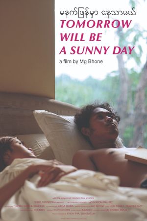 Tomorrow Will Be a Sunny Day's poster