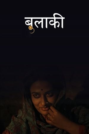 Bulaki's poster