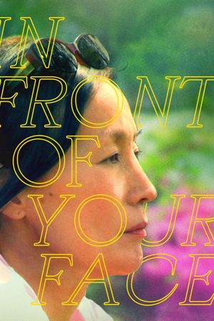 In Front of Your Face's poster