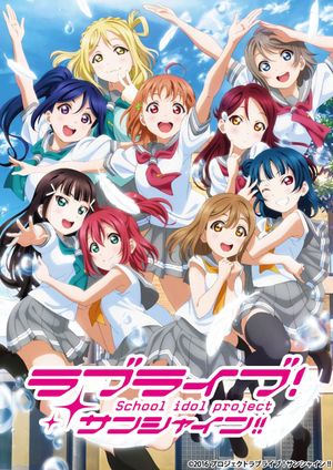 Love Live! Sunshine!! in 30 Minutes's poster