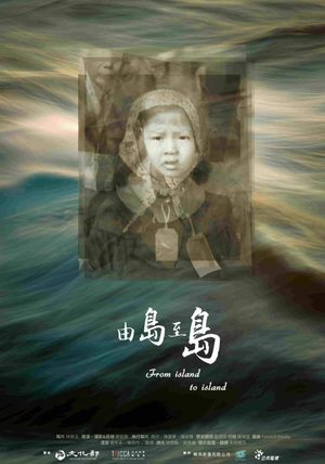 From Island to Island's poster