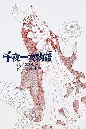 A Thousand & One Nights's poster
