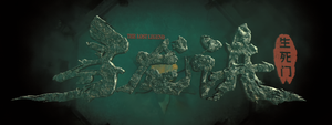 The Lost Legend's poster