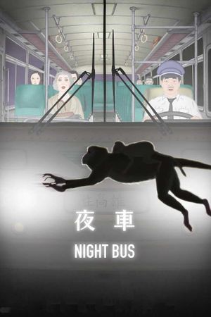 Night Bus's poster