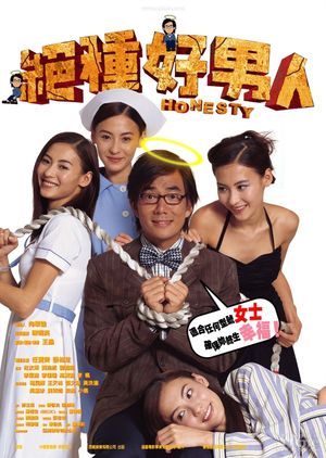 Honesty's poster