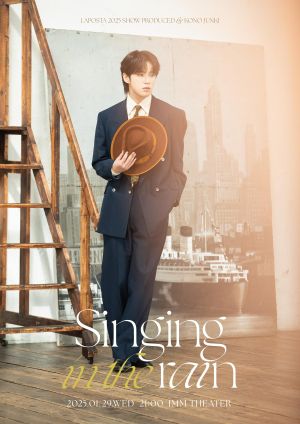 Singing in the rain's poster