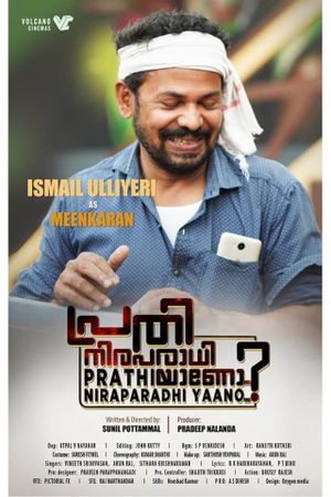 Prathi Niraparadhiyaano's poster