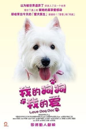 Love Dog Doc's poster