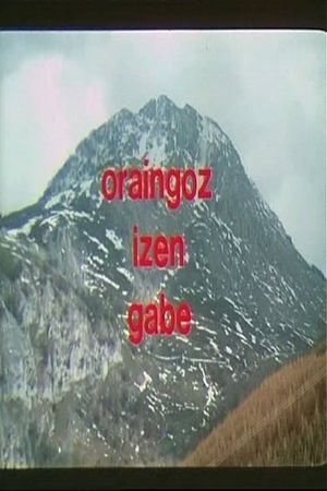 Oraingoz izen gabe's poster