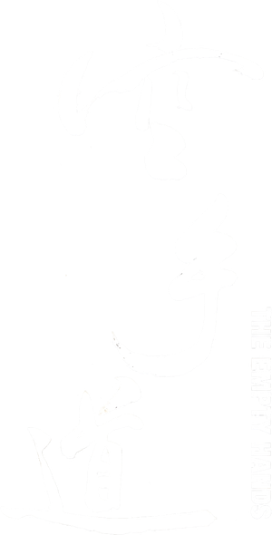 The Empty Hands's poster