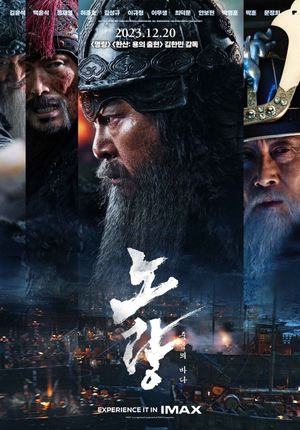 Noryang: Deadly Sea's poster