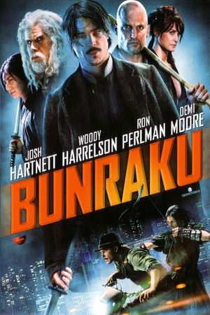Bunraku's poster