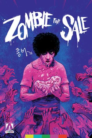 Zombie for Sale's poster