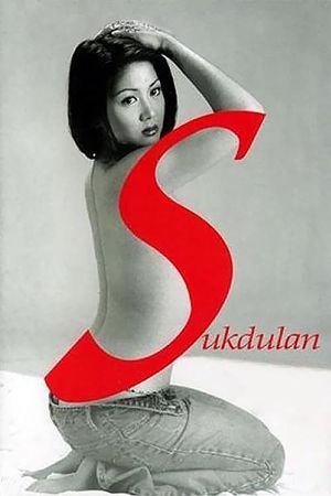 Sukdulan's poster