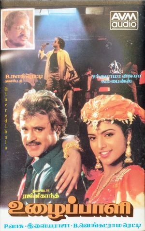 Uzhaippaali's poster