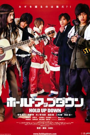 Hold Up Down's poster