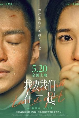Love Will Tear Us Apart's poster