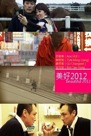 Beautiful 2012's poster