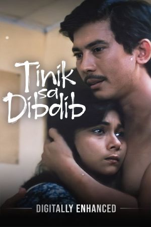 Tinik sa dibdib's poster