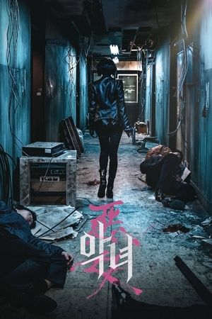 The Villainess's poster
