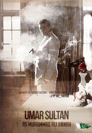 Saya E Khuda E Zuljalal's poster