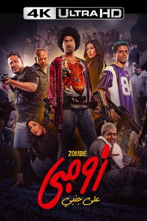 Zombie's poster