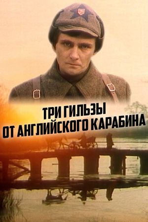 Tri gilzy ot angliyskogo karabina's poster