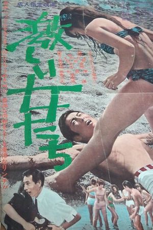 Tough Girls's poster