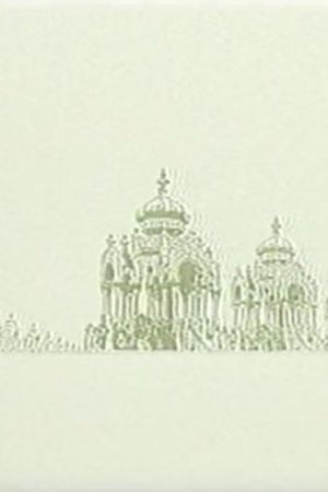 Distance's poster