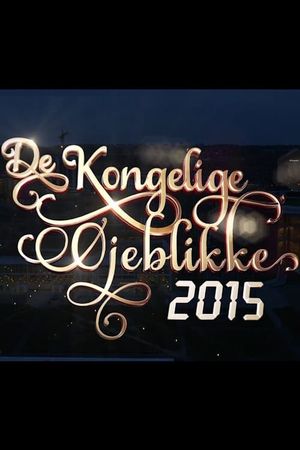 De kongelige øjeblikke 2015's poster