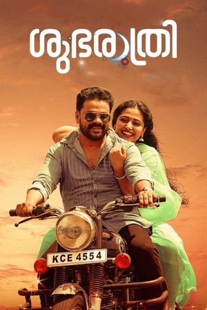 Shubharathri's poster