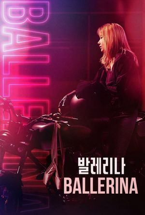 Ballerina's poster