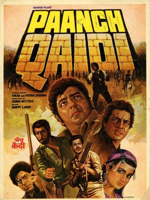 Paanch Qaidi's poster