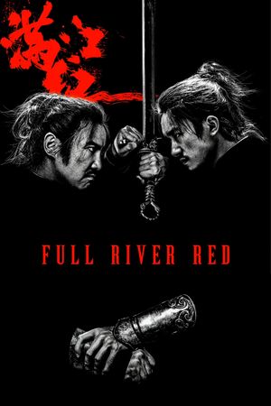 Full River Red's poster