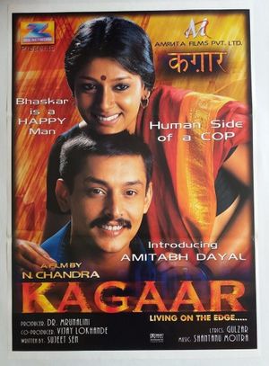Kagaar: Life on the Edge's poster