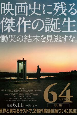 64: Part 2's poster