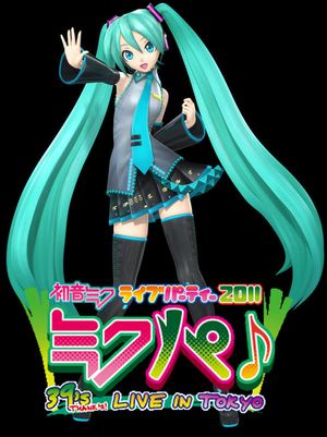 Hatsune Miku Live Party 2011 (MikuPa)/Tokyo's poster
