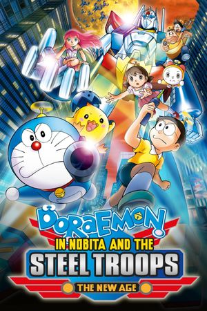 Doraemon: Nobita and the New Steel Troops: ~Winged Angels~'s poster image