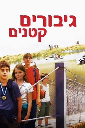 Little Heroes's poster