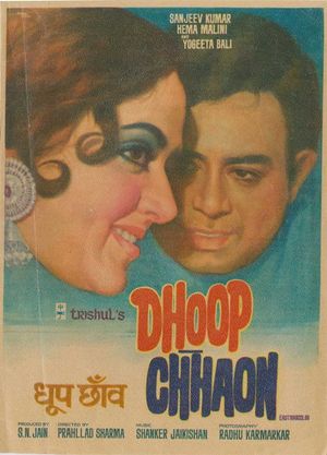 Dhoop Chhaon's poster