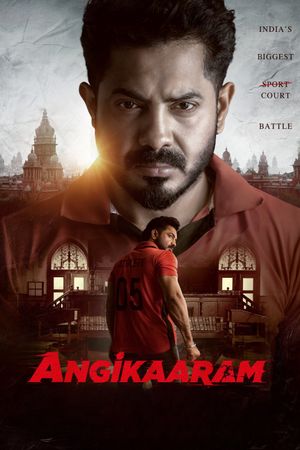 Angikaaram's poster