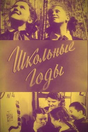School Years's poster